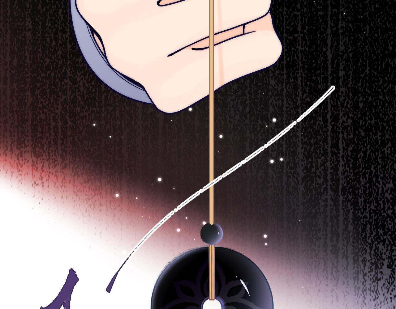 隐瞒被层叠的波涛冲散(1/2)-第21话