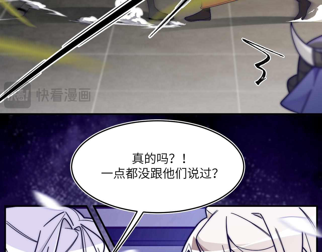 隐瞒被层叠的波涛冲散(1/2)-第21话