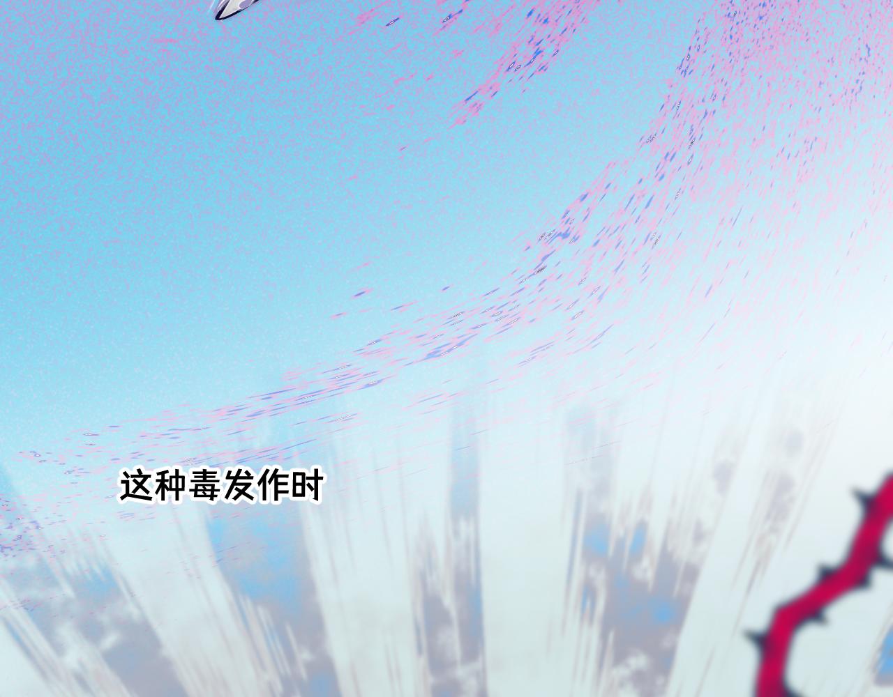 隐瞒被层叠的波涛冲散(1/2)-第21话