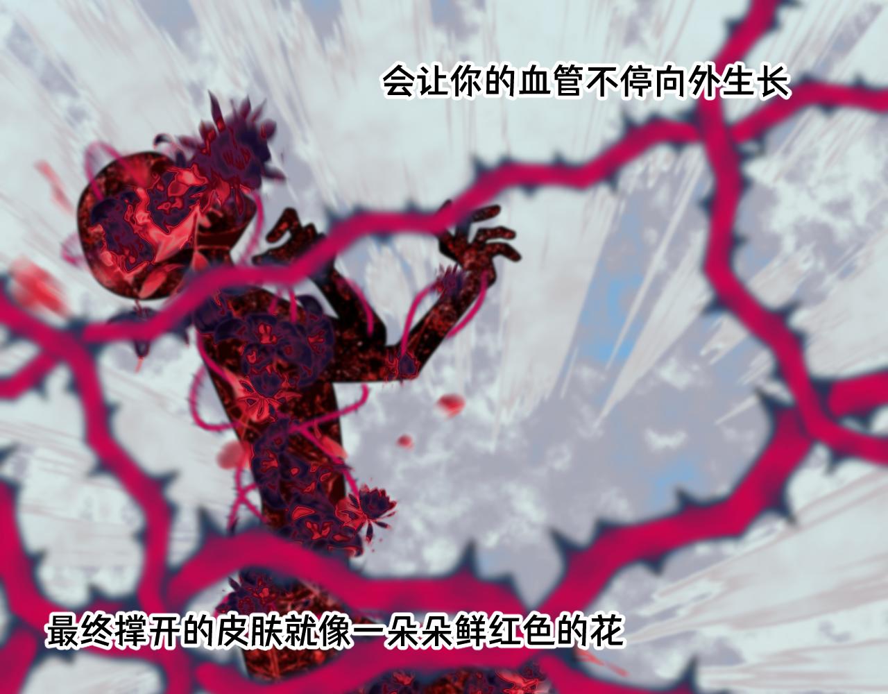 隐瞒被层叠的波涛冲散(1/2)-第21话