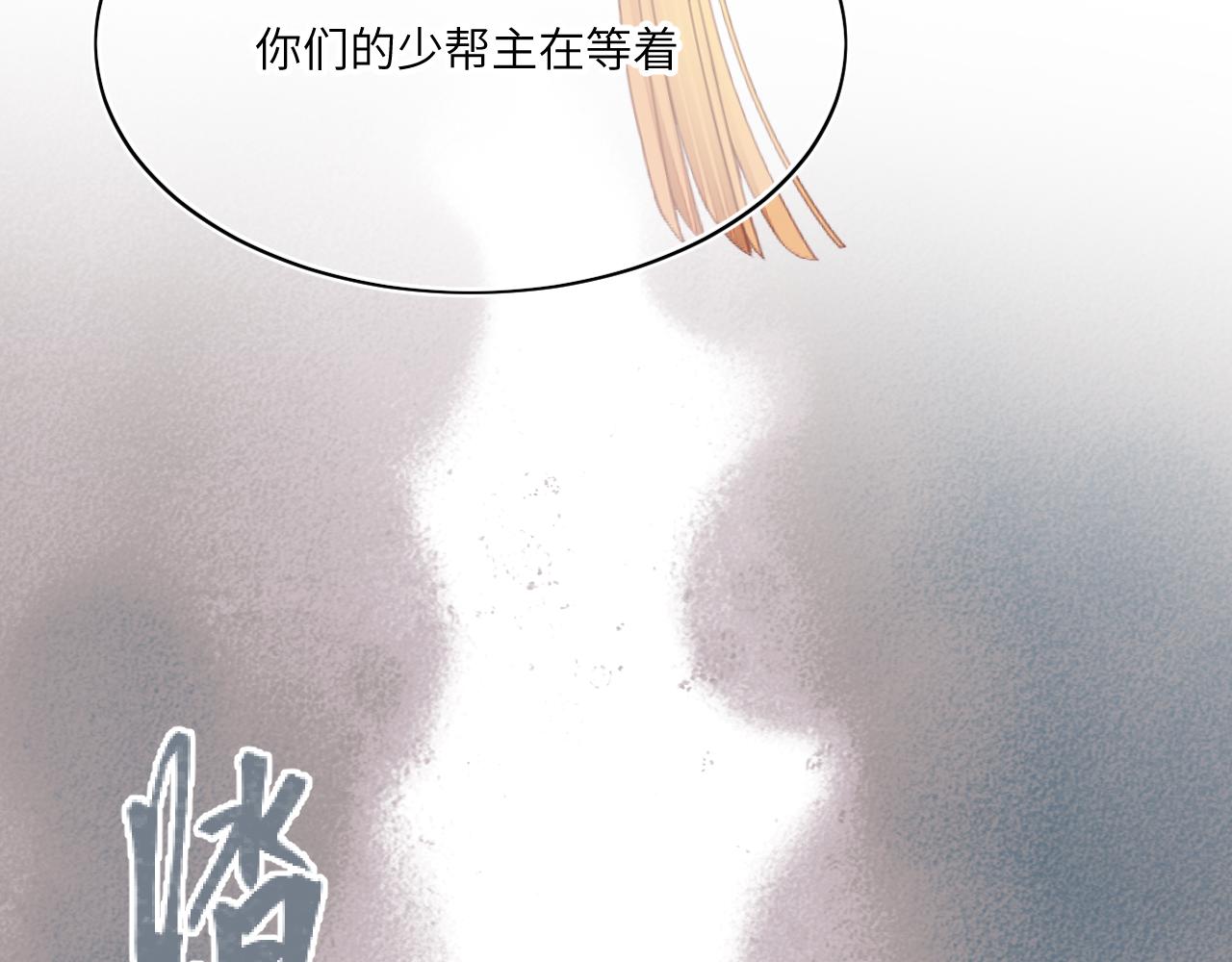隐瞒被层叠的波涛冲散(1/2)-第21话