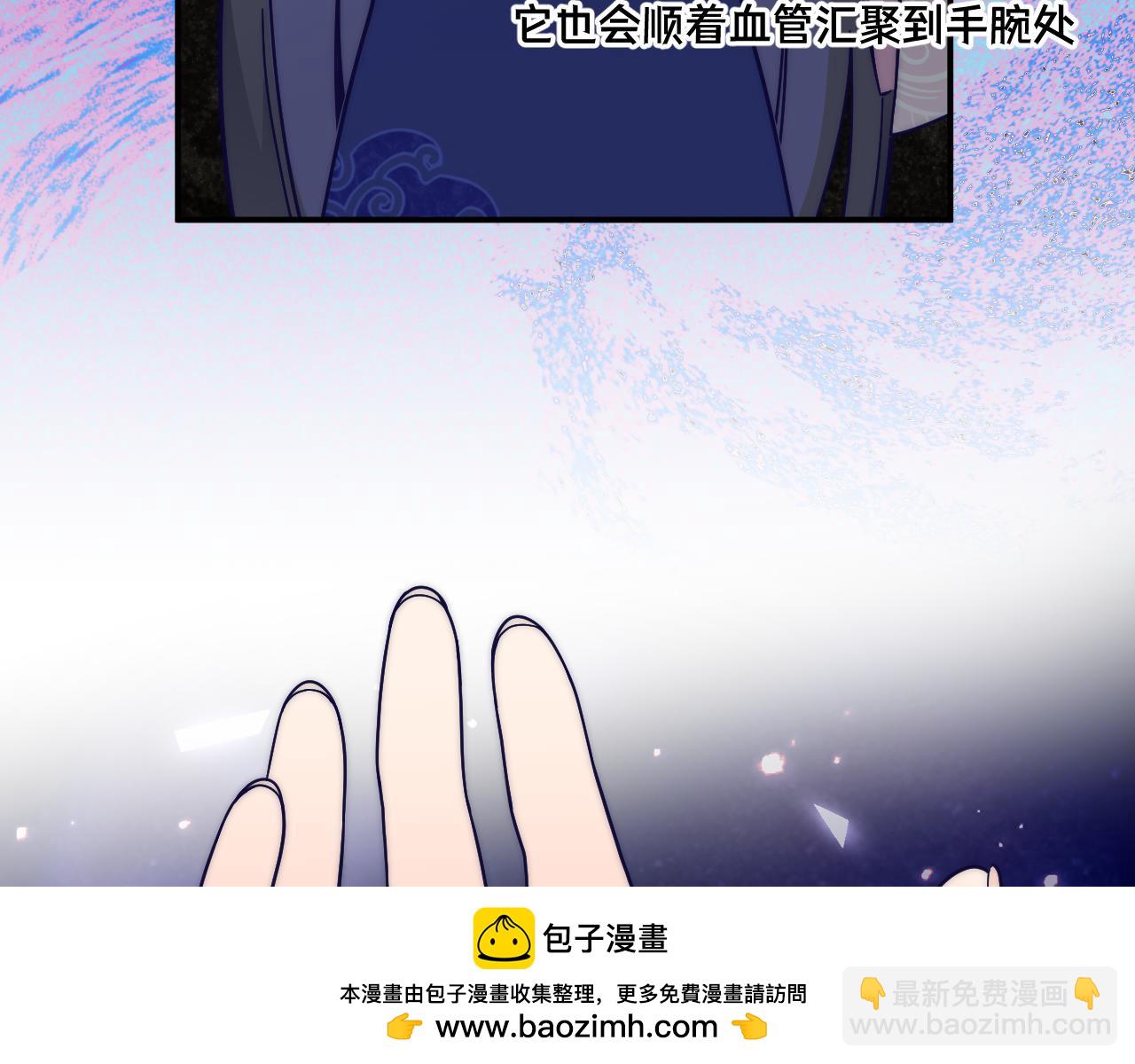 隐瞒被层叠的波涛冲散(1/2)-第21话