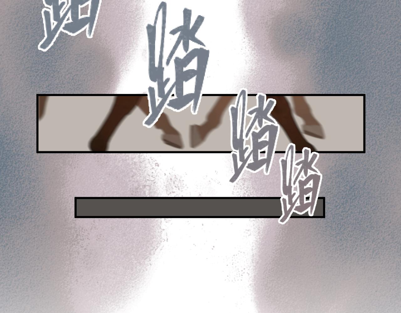 隐瞒被层叠的波涛冲散(1/2)-第21话