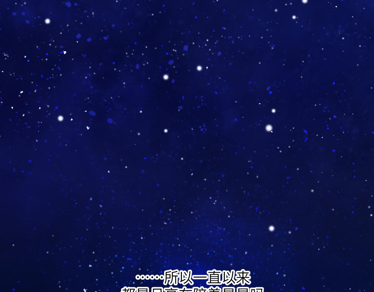 生锈的昨日(1/2)-第23话