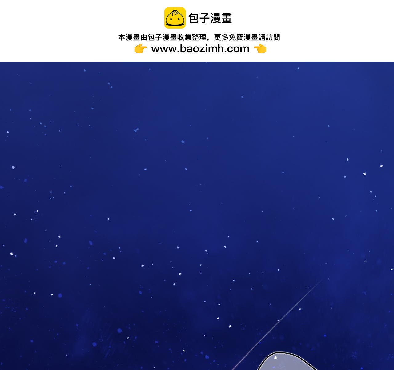生锈的昨日(1/2)-第23话