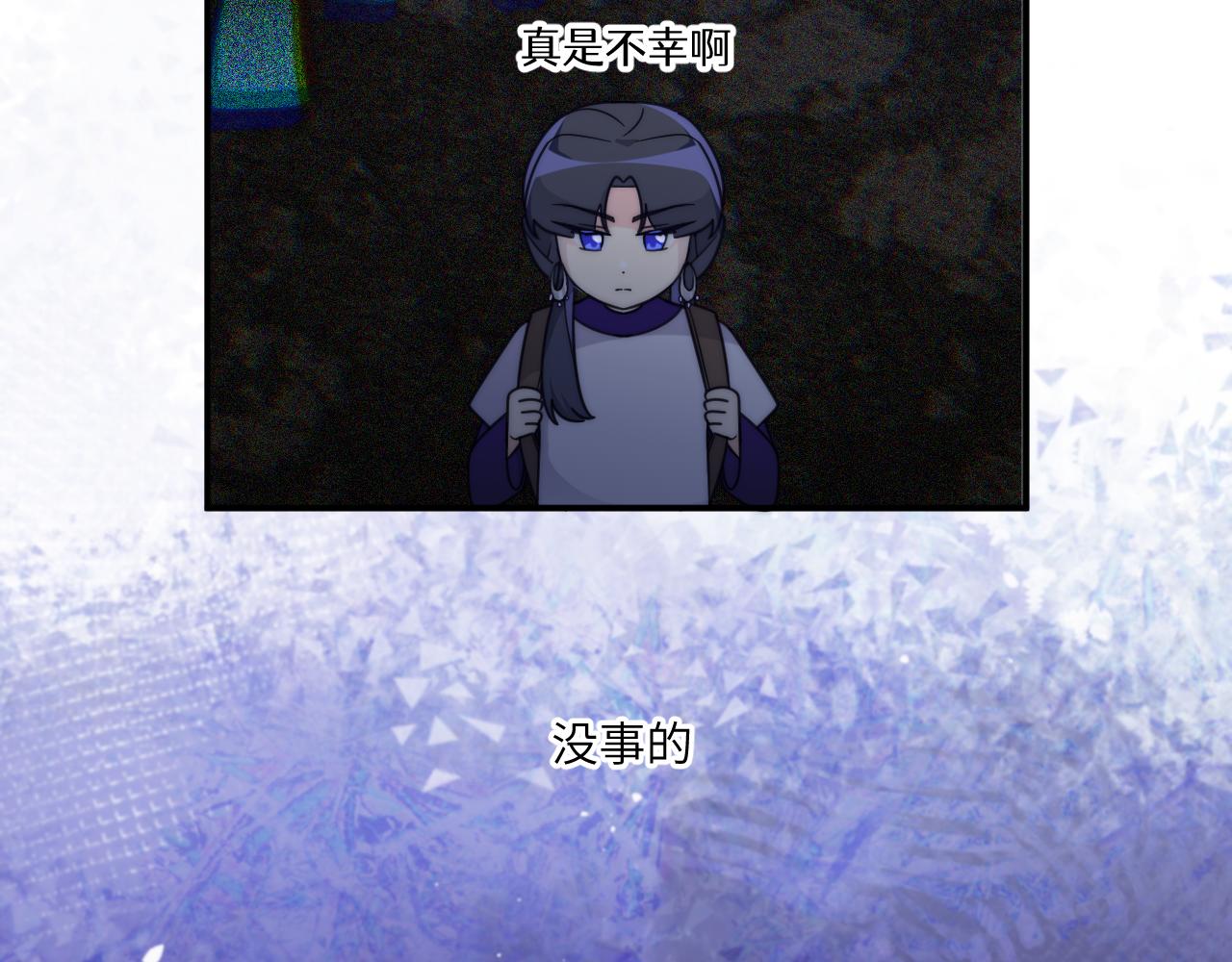 生锈的昨日(1/2)-第23话