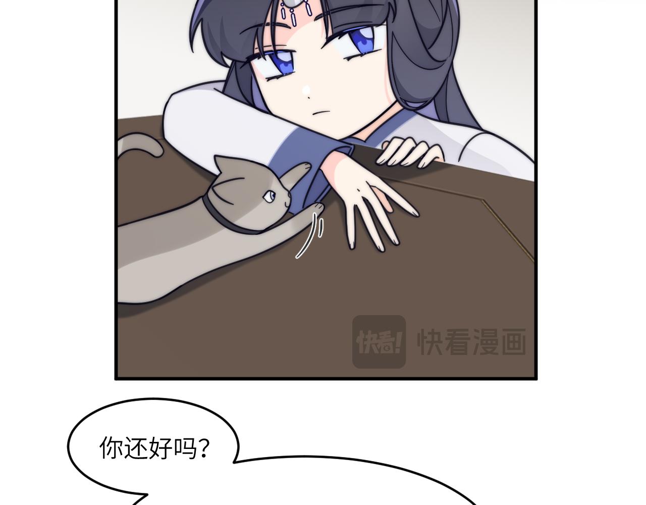 生锈的昨日(1/2)-第23话