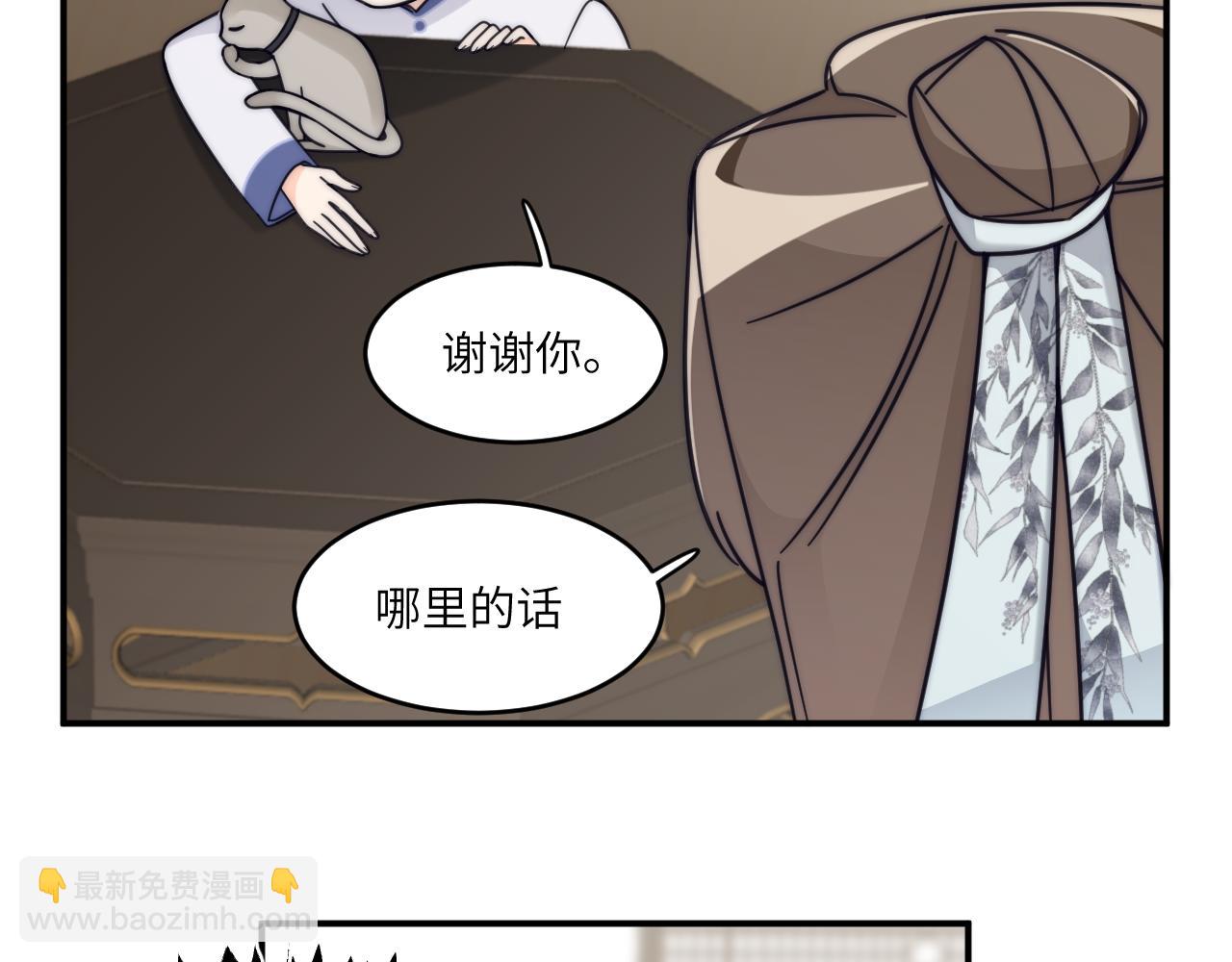 生锈的昨日(1/2)-第23话