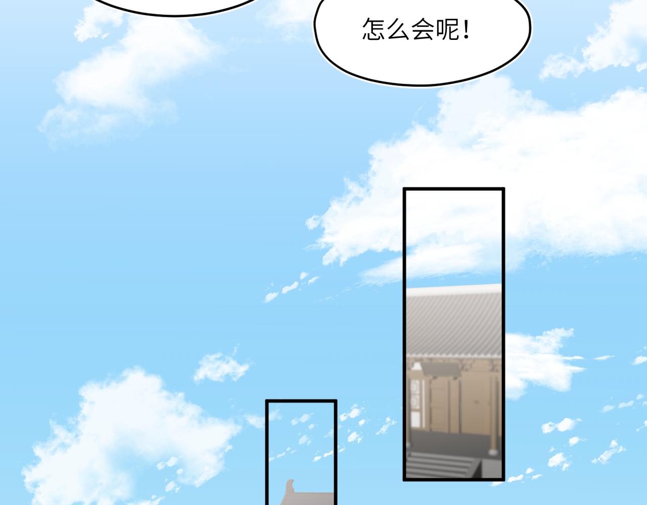 生锈的昨日(1/2)-第23话