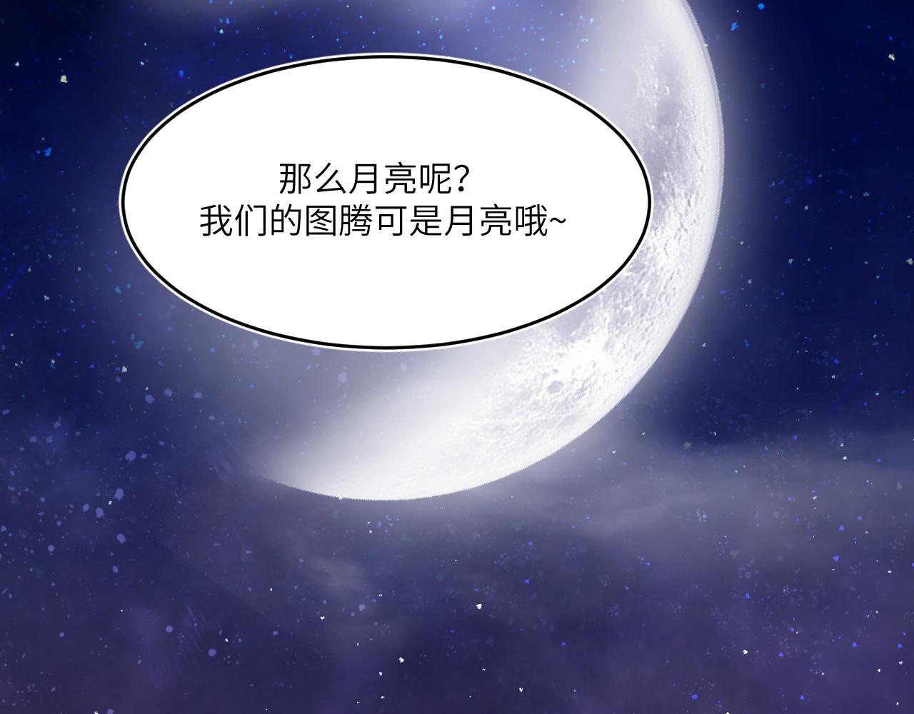 生锈的昨日(1/2)-第23话