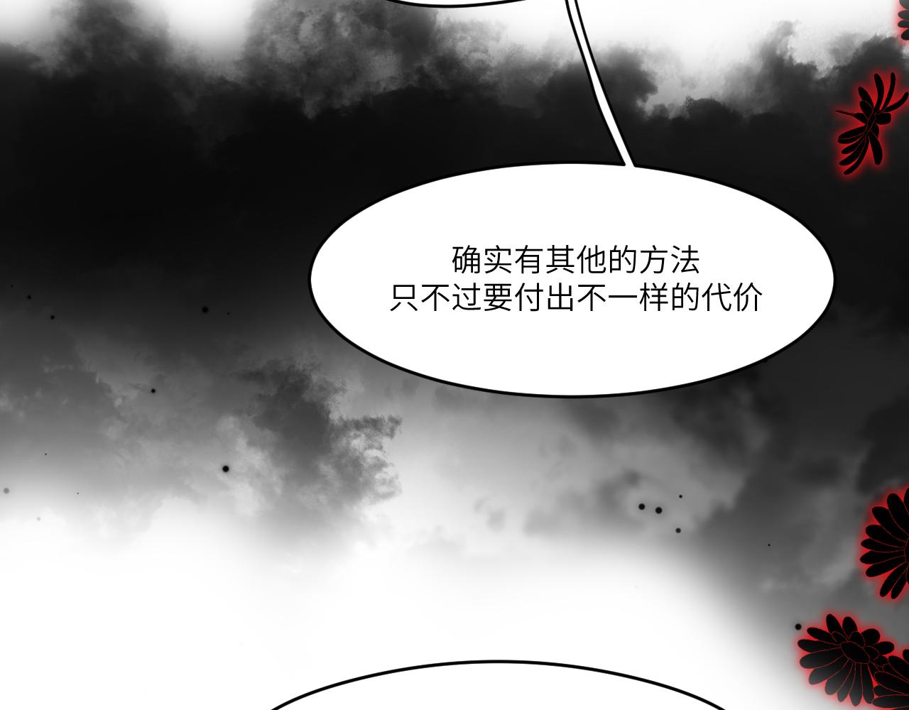 未完成的曲谱(1/2)-第25话