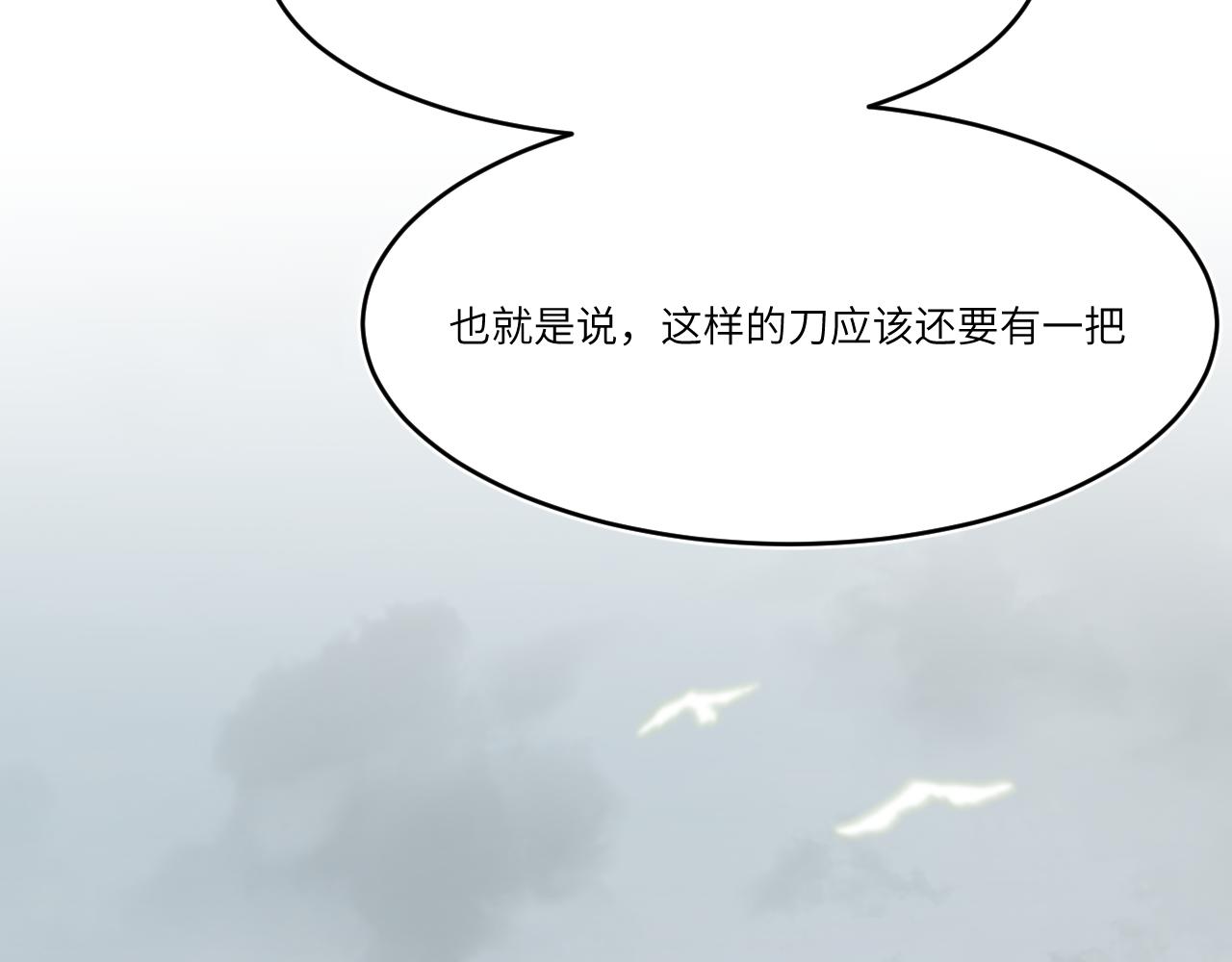 开始(1/2)-第27话