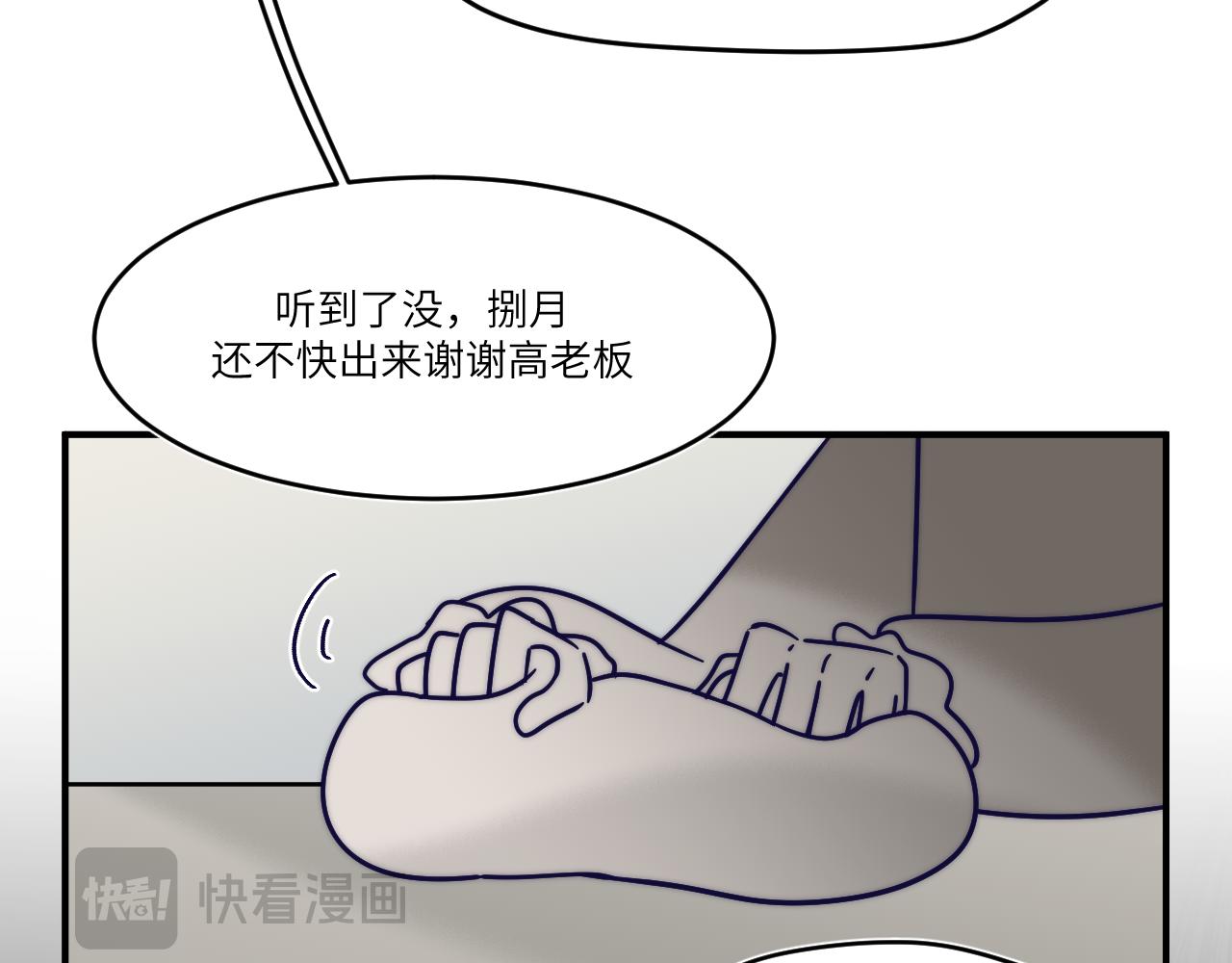开始(1/2)-第27话