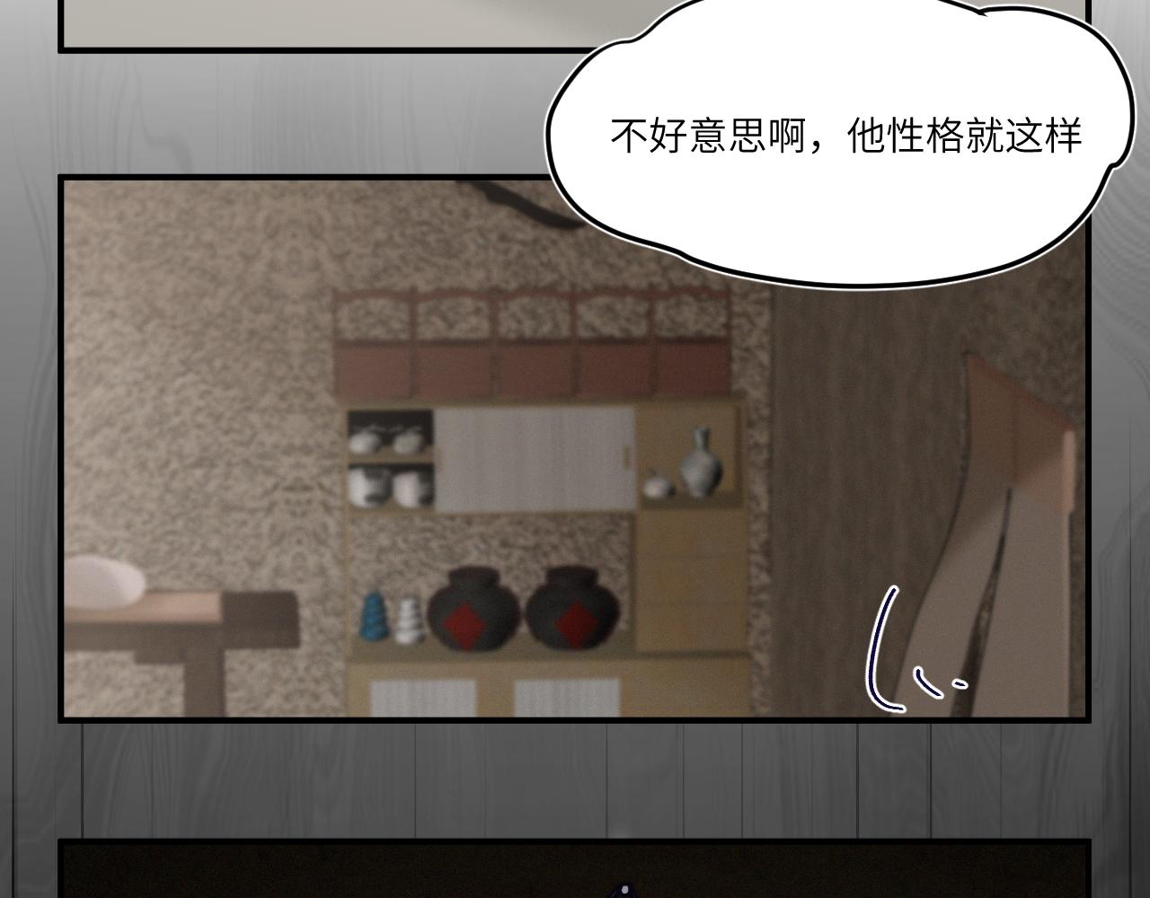 开始(1/2)-第27话