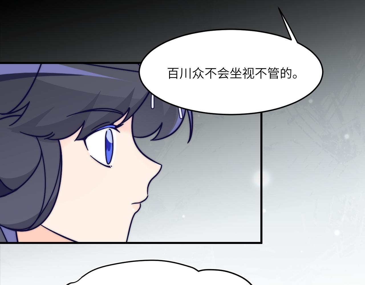 开始(1/2)-第27话