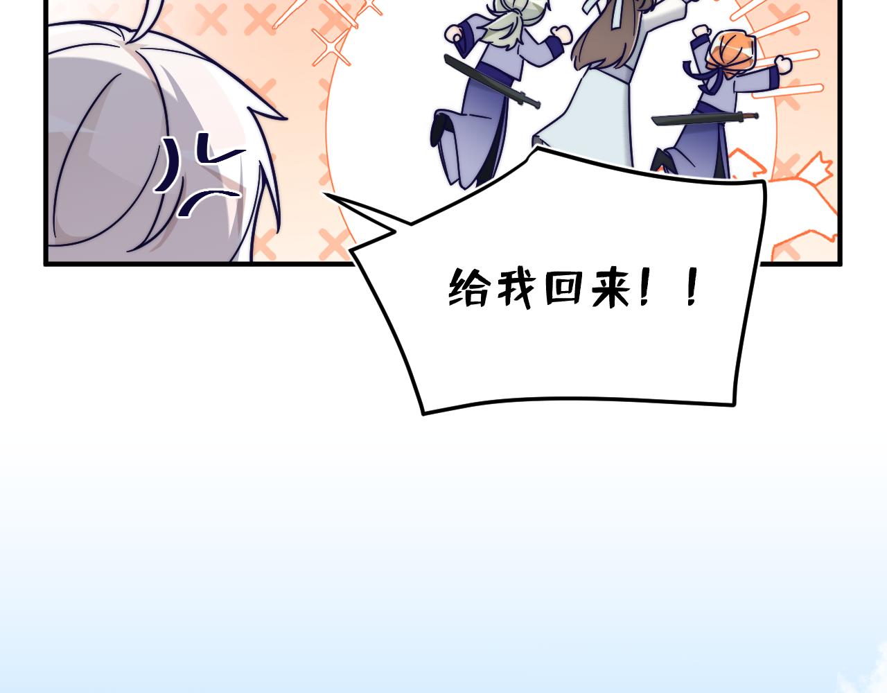 我们一起(1/2)-第29话