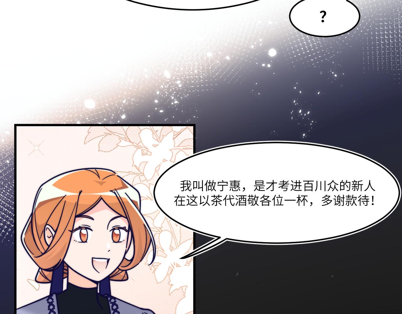 我们一起(1/2)-第29话