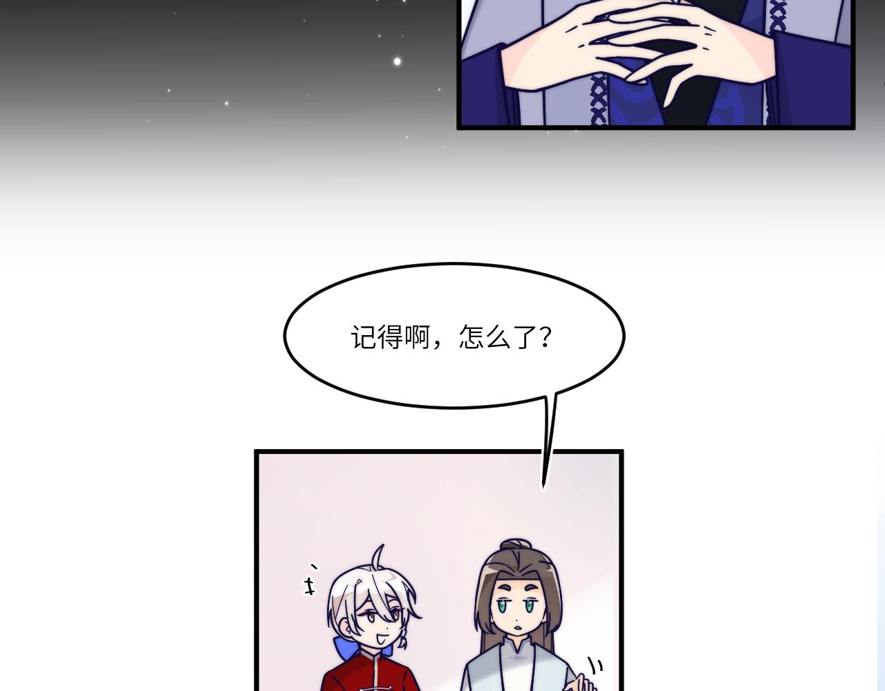 我们一起(1/2)-第29话