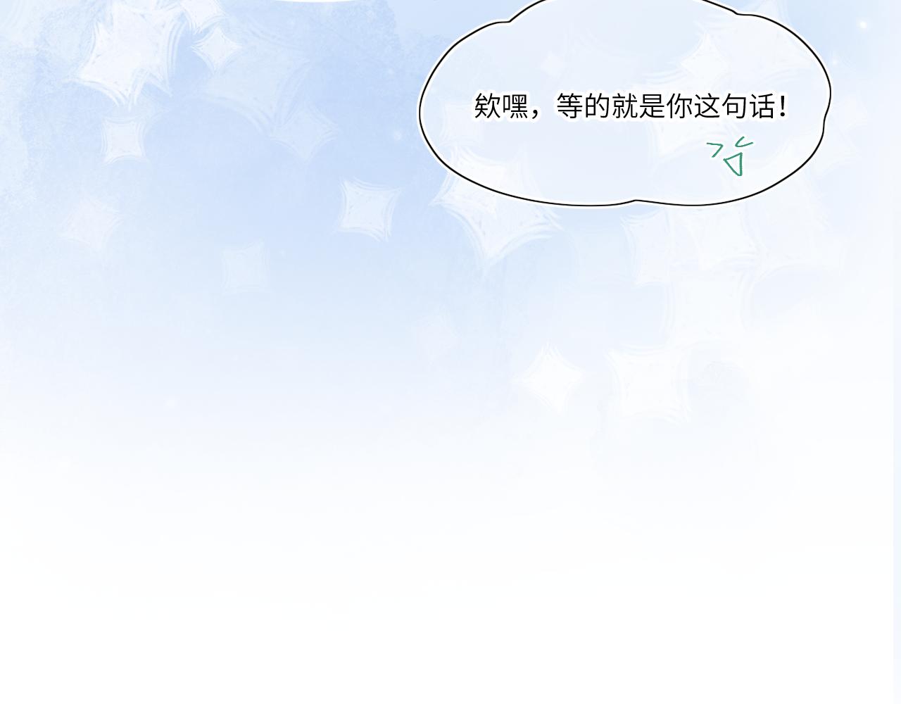 我们一起(1/2)-第29话