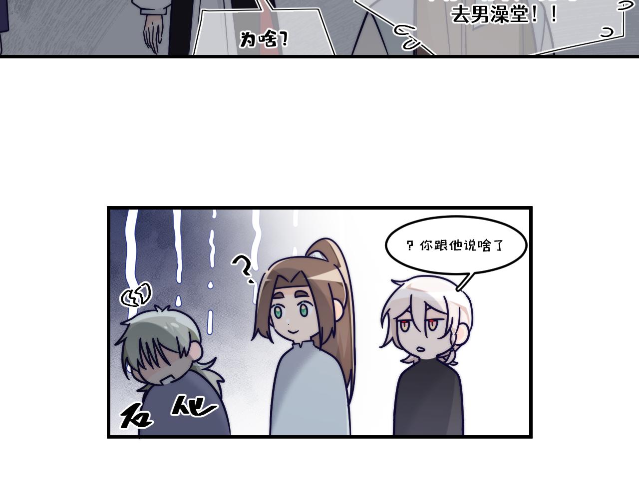 我们一起(1/2)-第29话