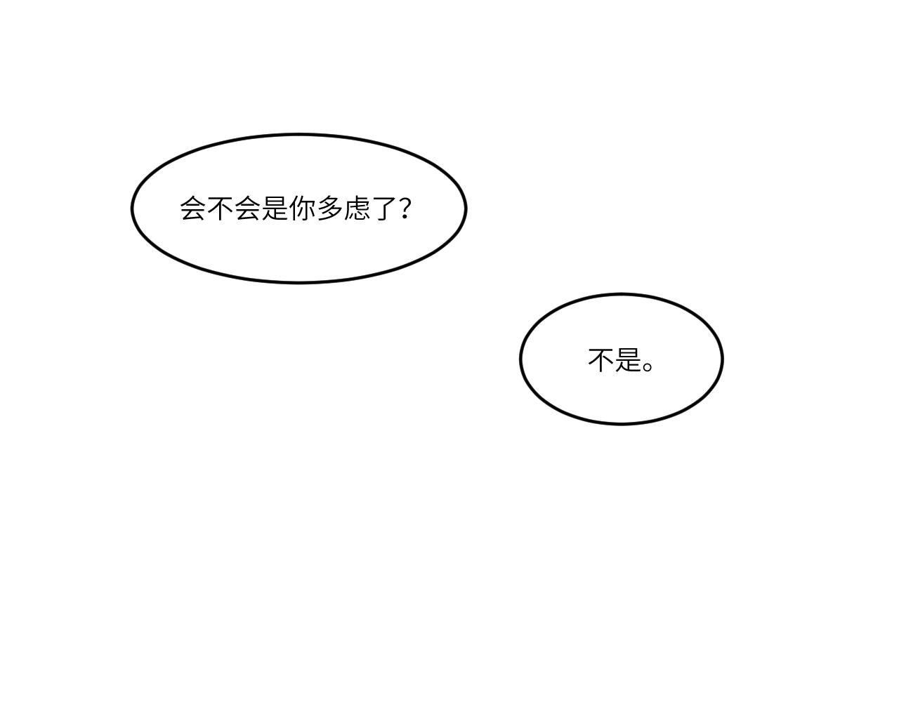 我们一起(1/2)-第29话
