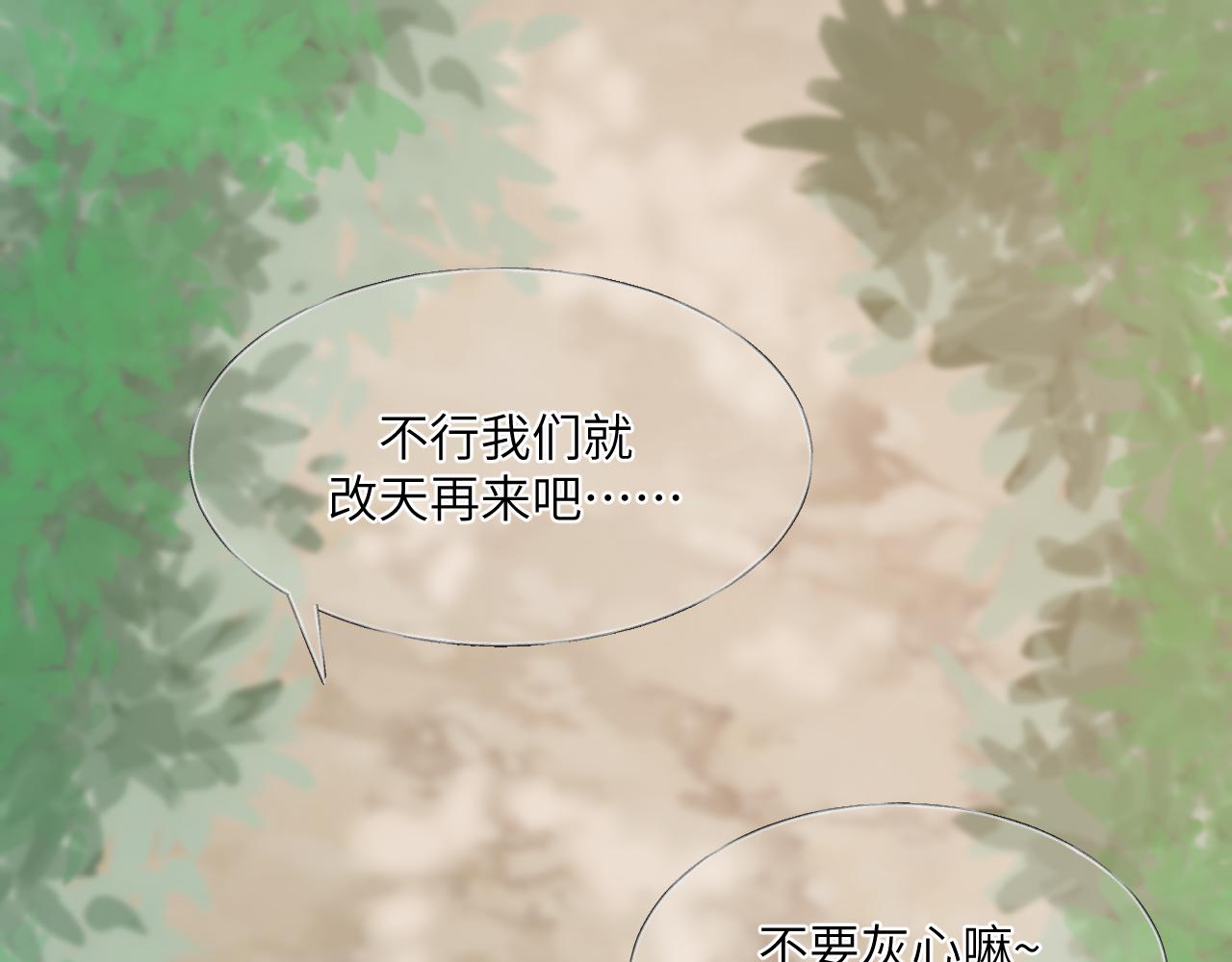 面对任务要拿出百分百的真诚 下(1/2)-第3话