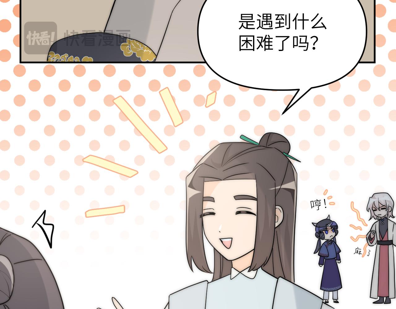 面对任务要拿出百分百的真诚 下(1/2)-第3话