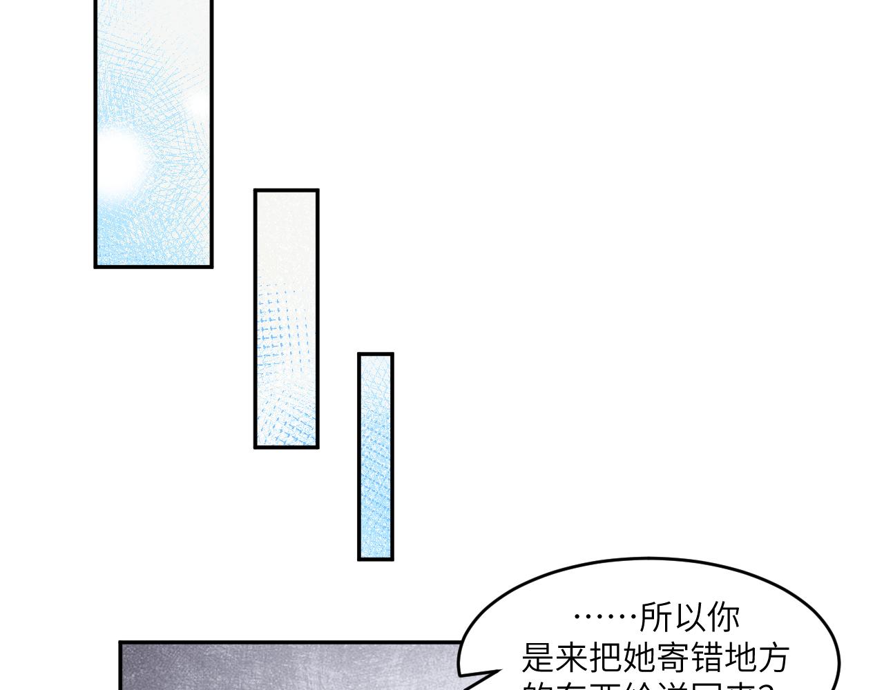 面对任务要拿出百分百的真诚 下(1/2)-第3话
