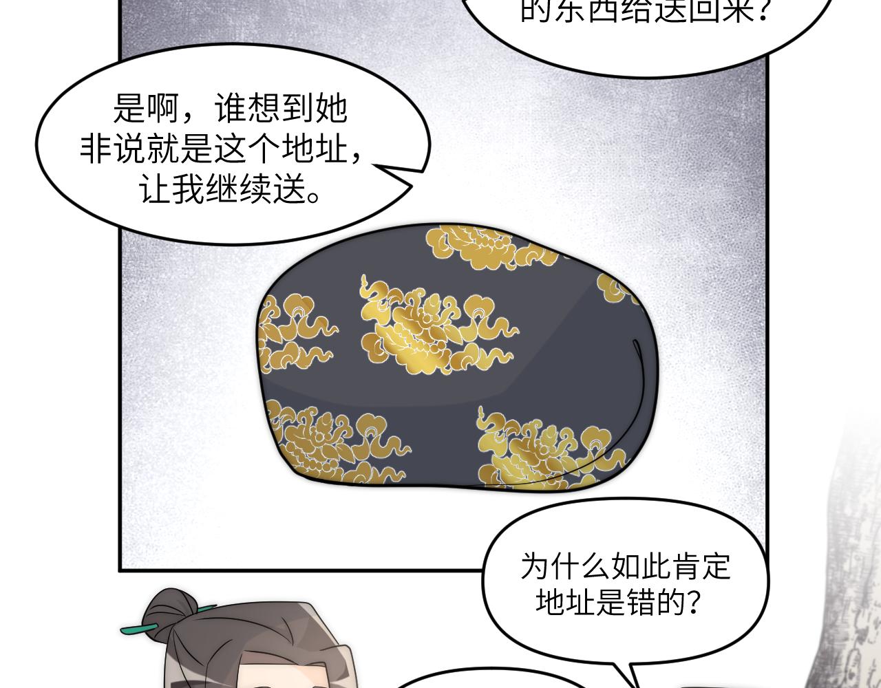 面对任务要拿出百分百的真诚 下(1/2)-第3话