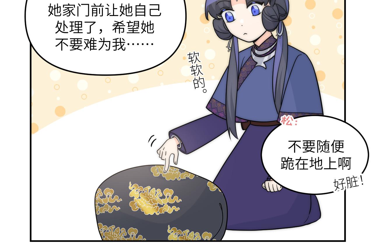 面对任务要拿出百分百的真诚 下(1/2)-第3话