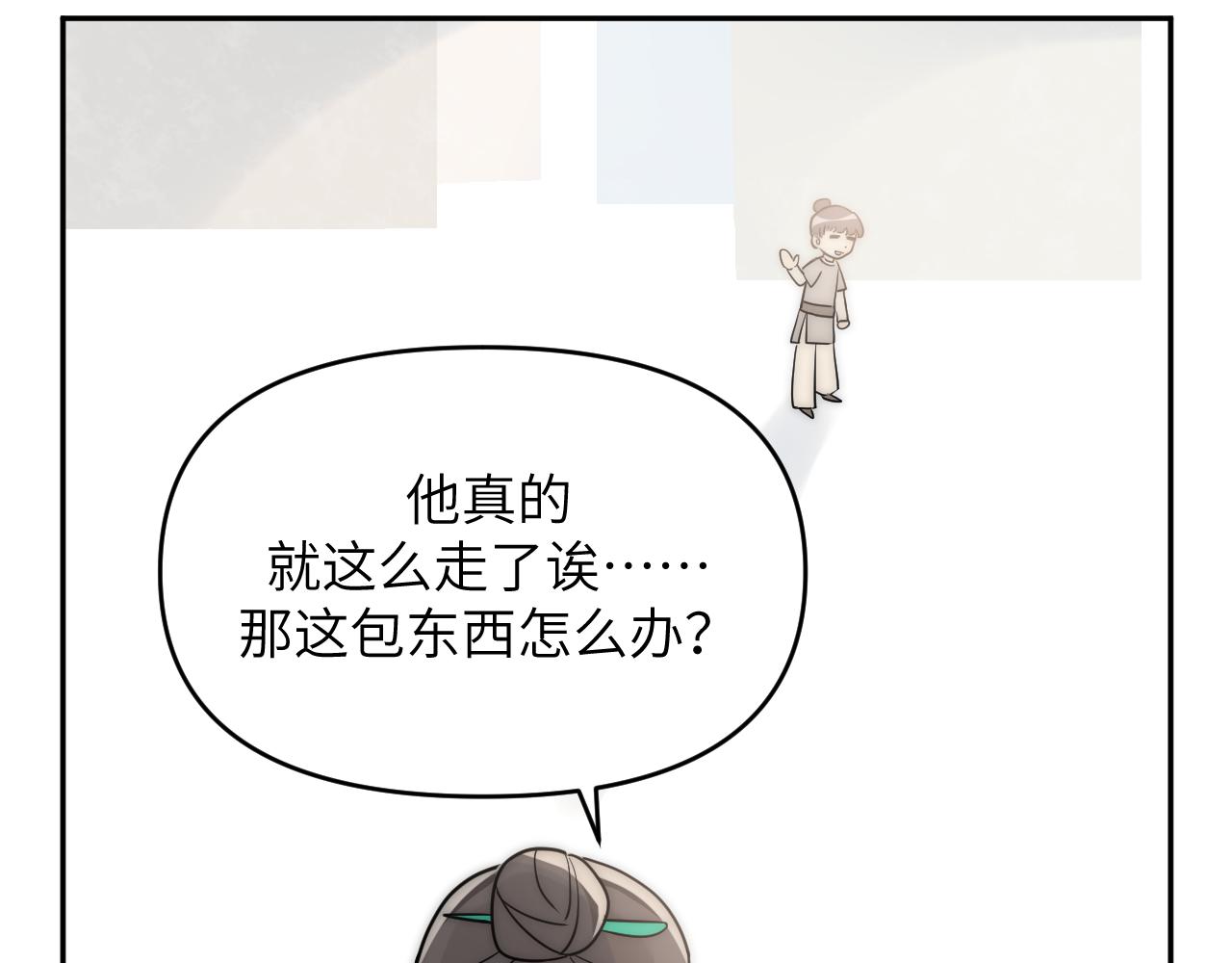 面对任务要拿出百分百的真诚 下(1/2)-第3话