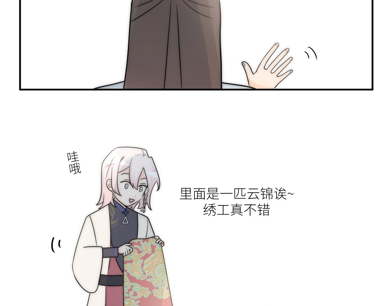 面对任务要拿出百分百的真诚 下(1/2)-第3话