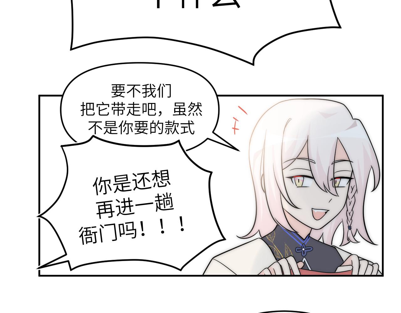 面对任务要拿出百分百的真诚 下(1/2)-第3话