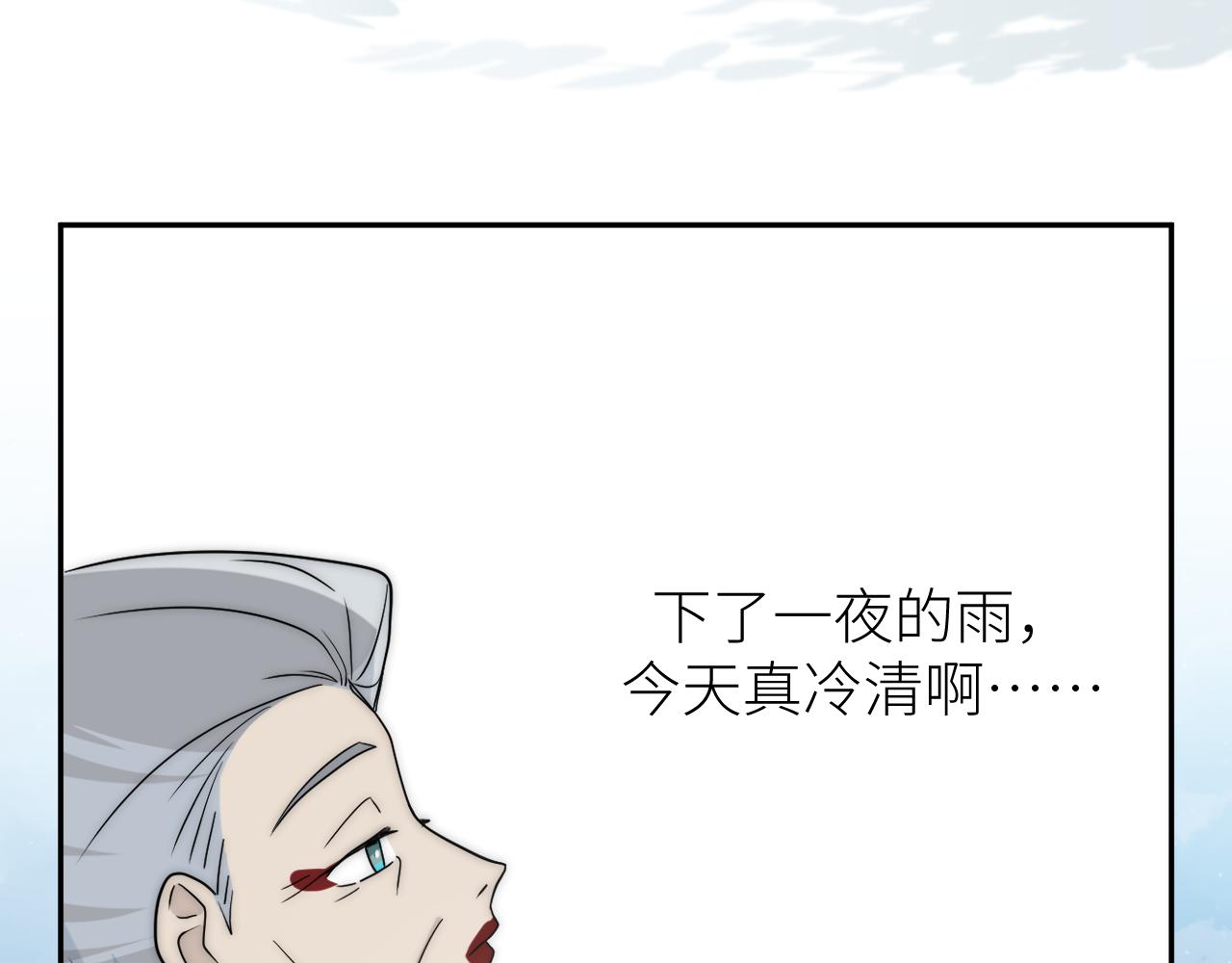 面对任务要拿出百分百的真诚 下(1/2)-第3话