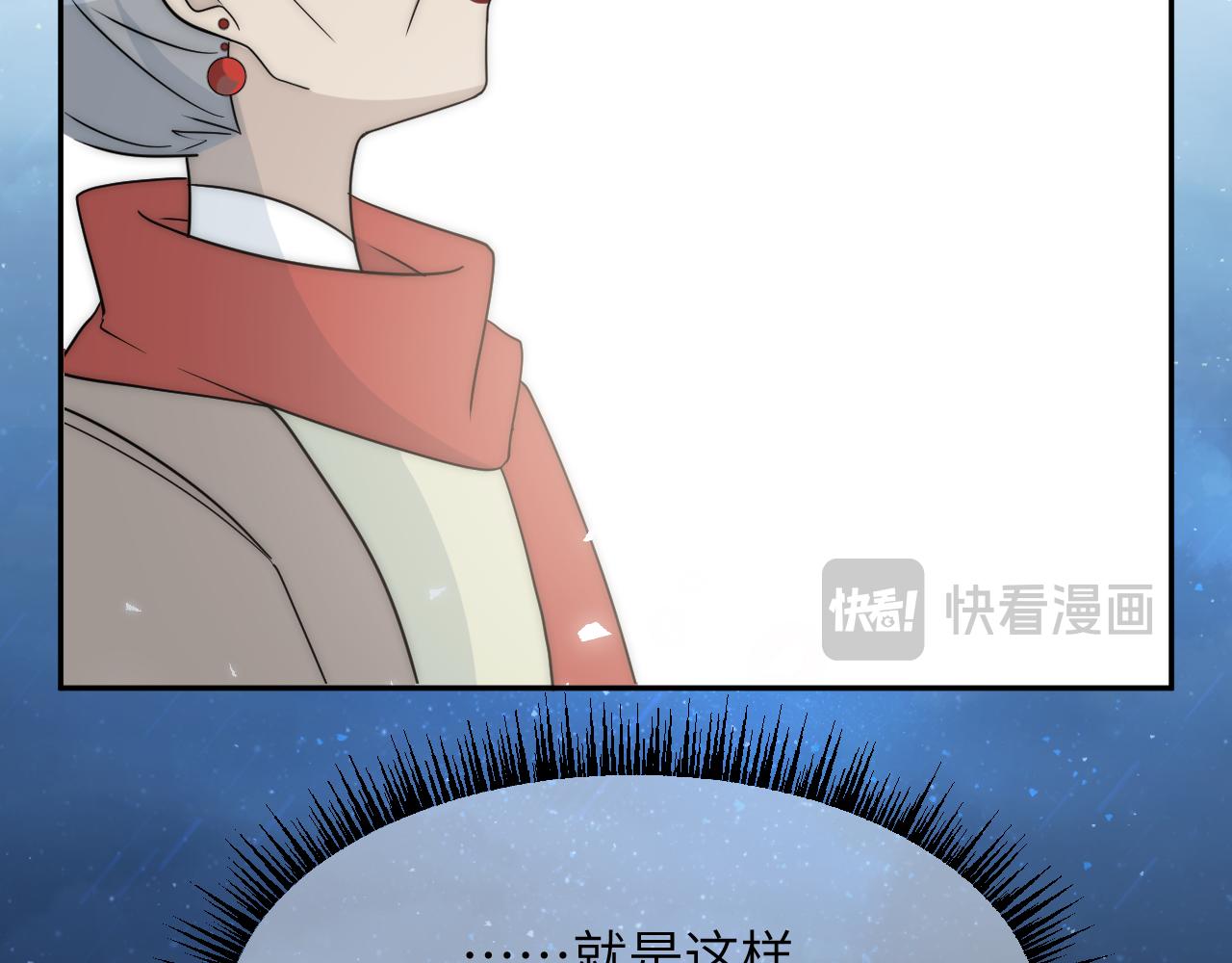 面对任务要拿出百分百的真诚 下(1/2)-第3话
