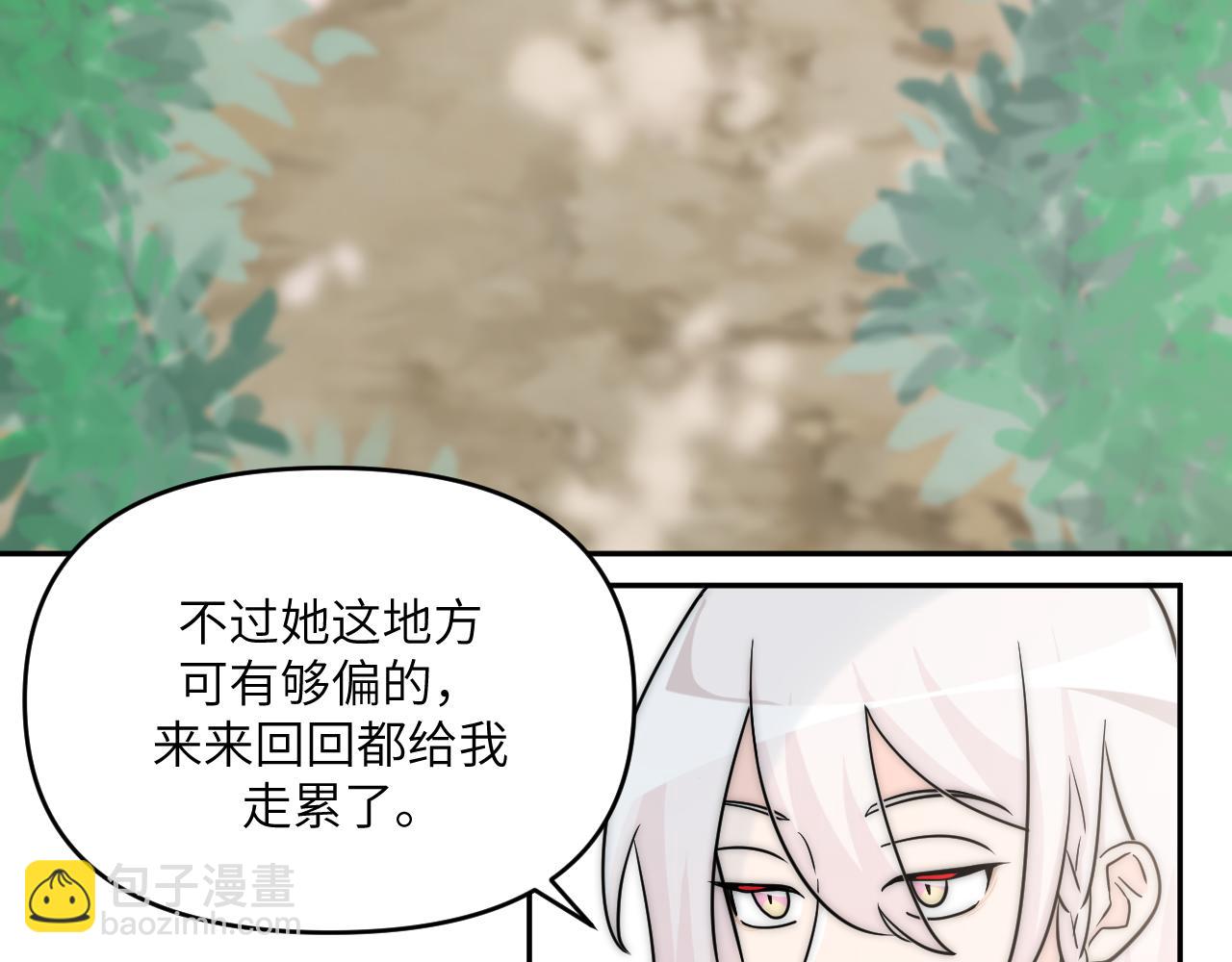 面对任务要拿出百分百的真诚 下(1/2)-第3话