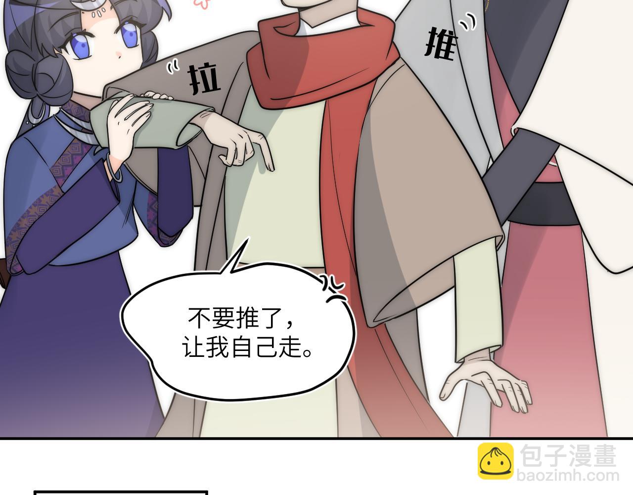 面对任务要拿出百分百的真诚 下(1/2)-第3话