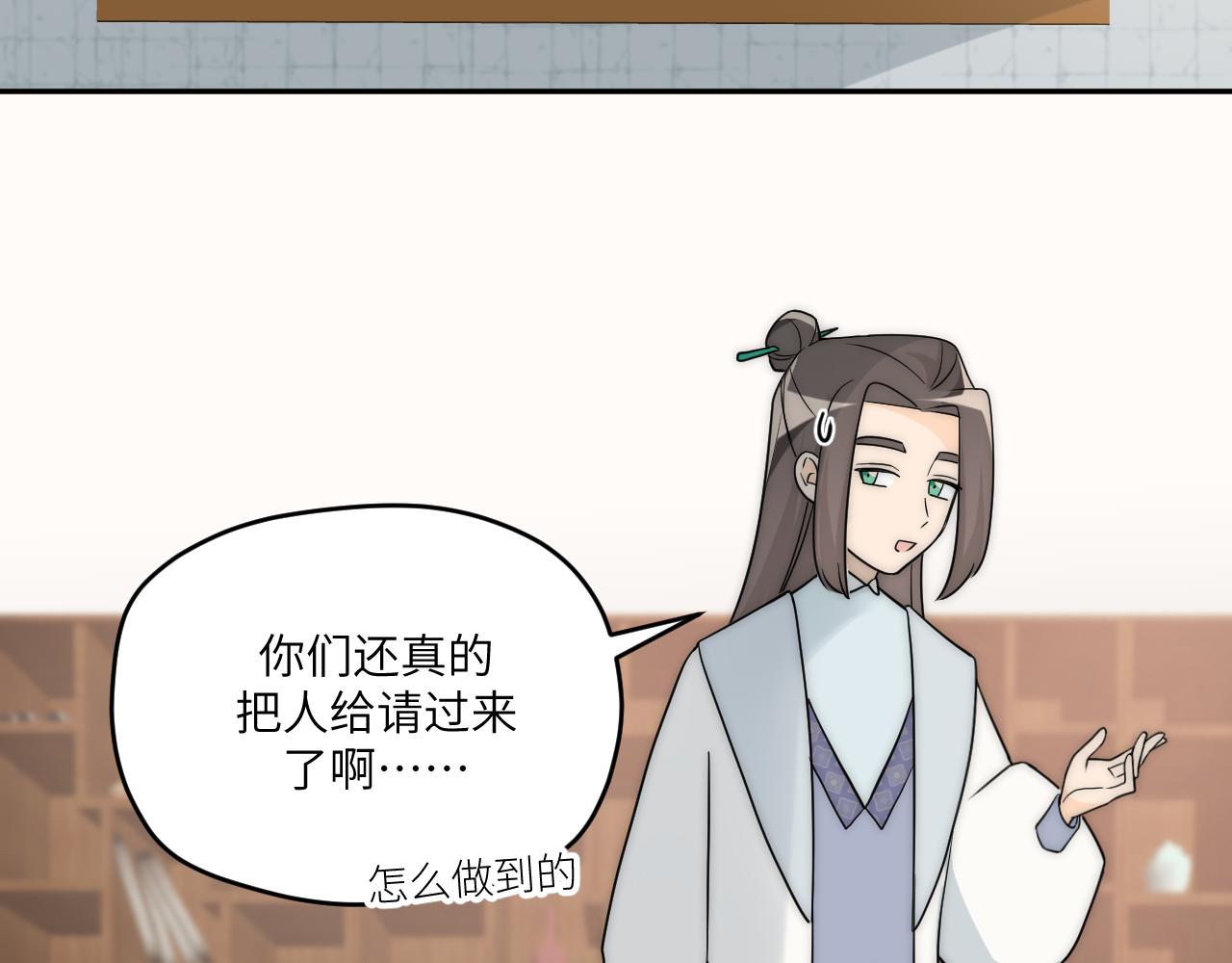 面对任务要拿出百分百的真诚 下(1/2)-第3话