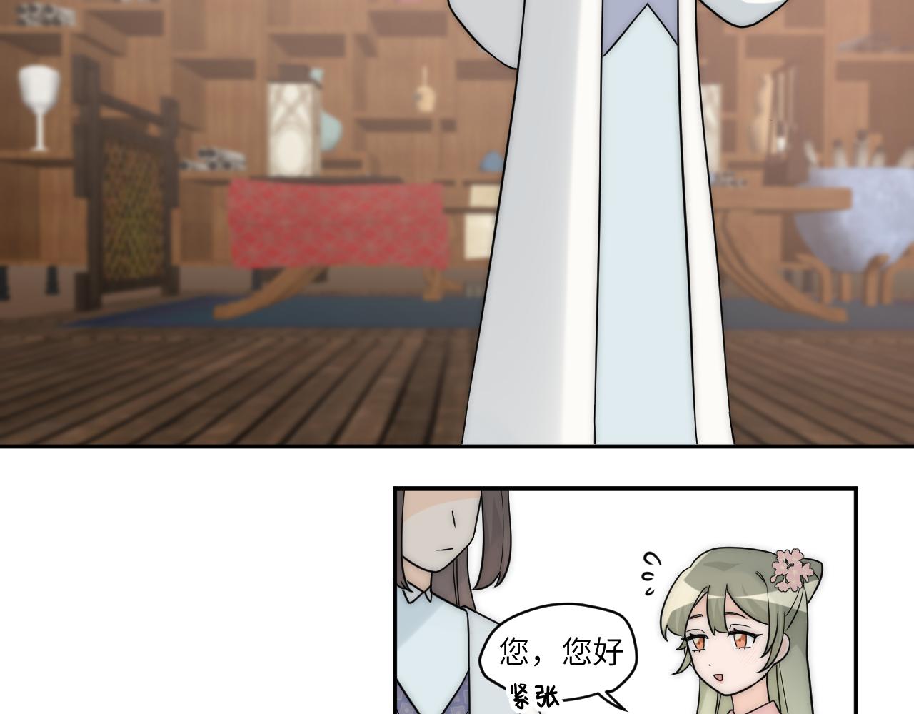 面对任务要拿出百分百的真诚 下(1/2)-第3话