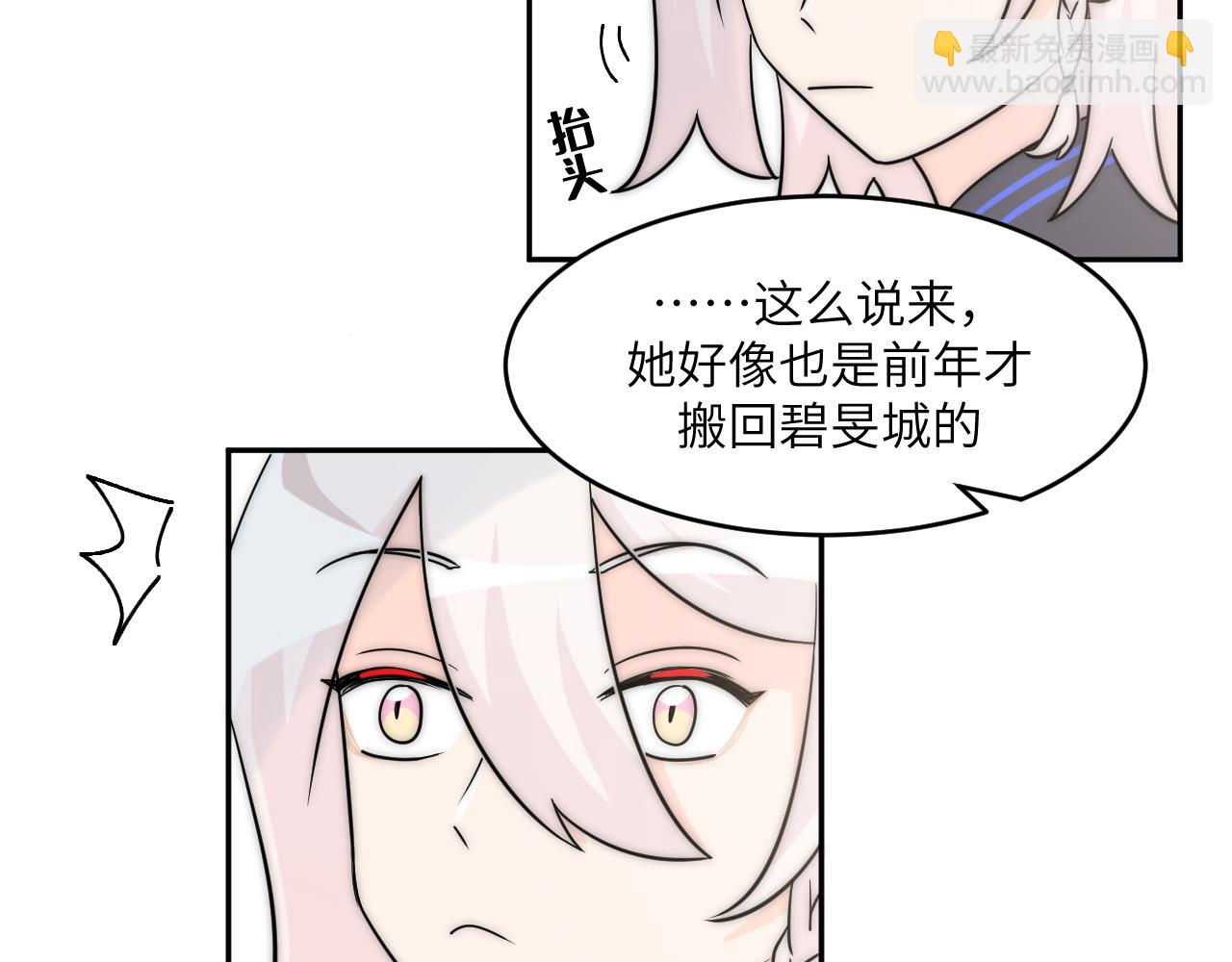 面对任务要拿出百分百的真诚 下(1/2)-第3话