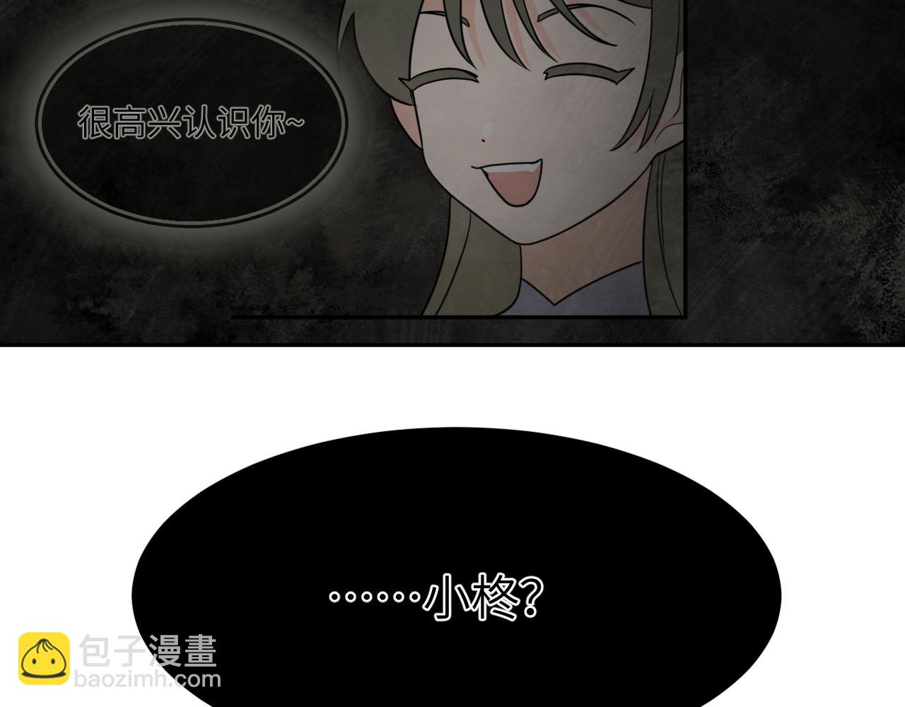 面对任务要拿出百分百的真诚 下(1/2)-第3话