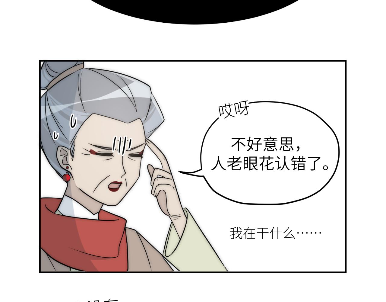 面对任务要拿出百分百的真诚 下(1/2)-第3话