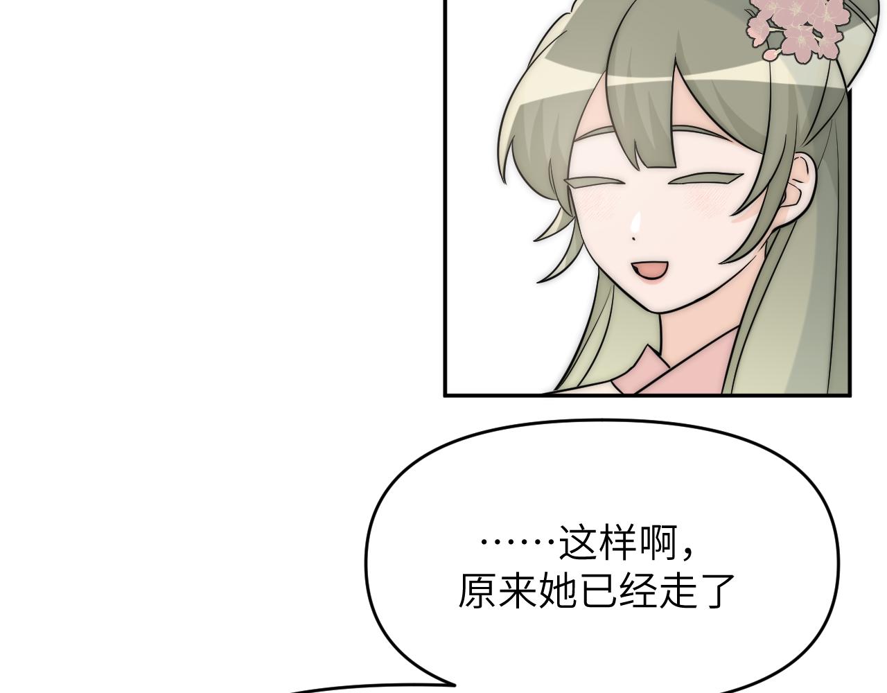 面对任务要拿出百分百的真诚 下(1/2)-第3话