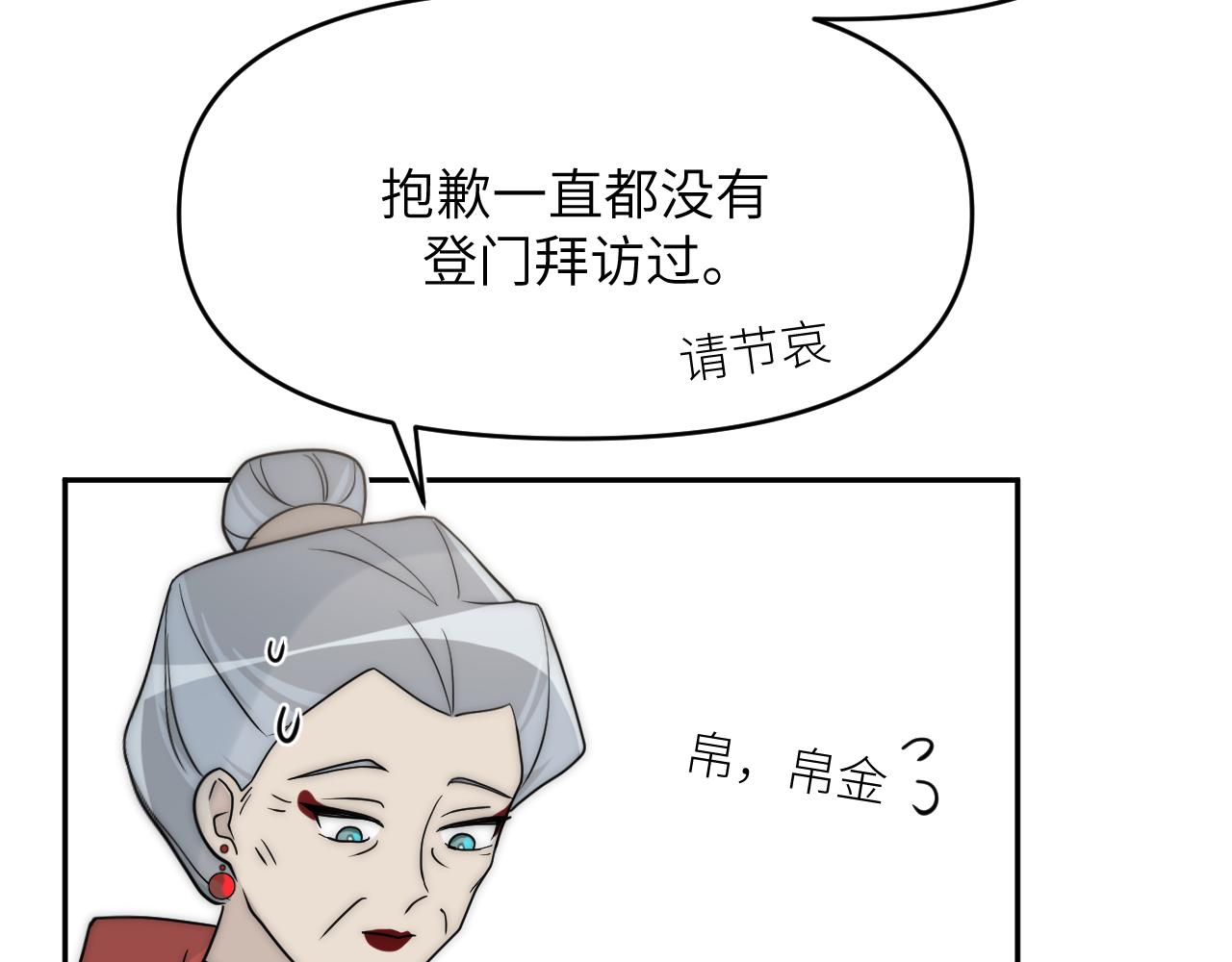 面对任务要拿出百分百的真诚 下(1/2)-第3话