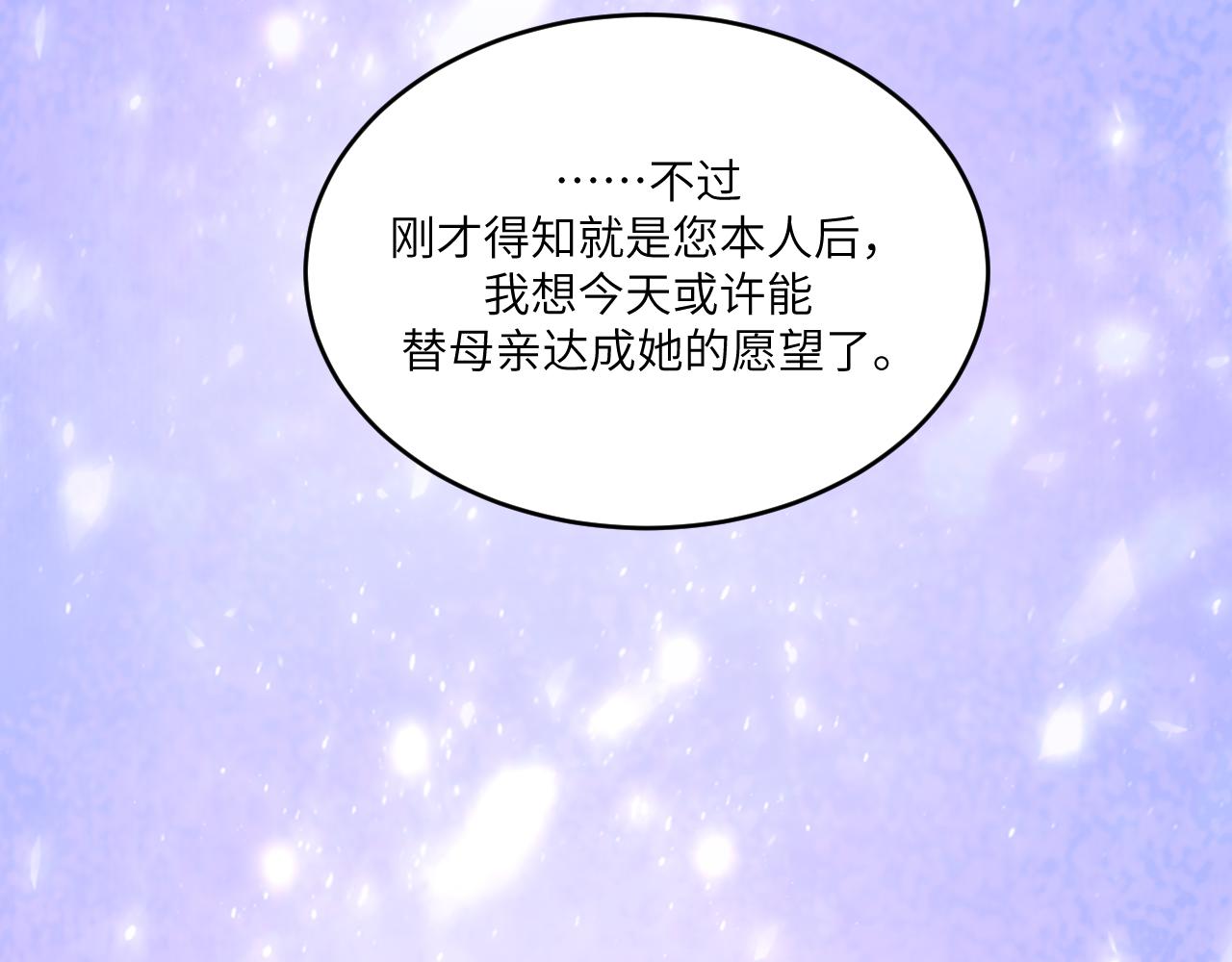 面对任务要拿出百分百的真诚 下(1/2)-第3话