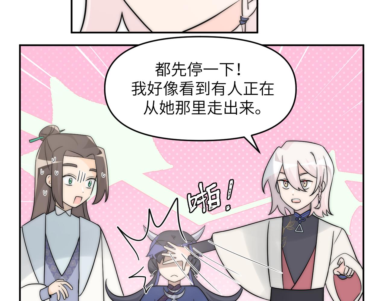 面对任务要拿出百分百的真诚 下(1/2)-第3话