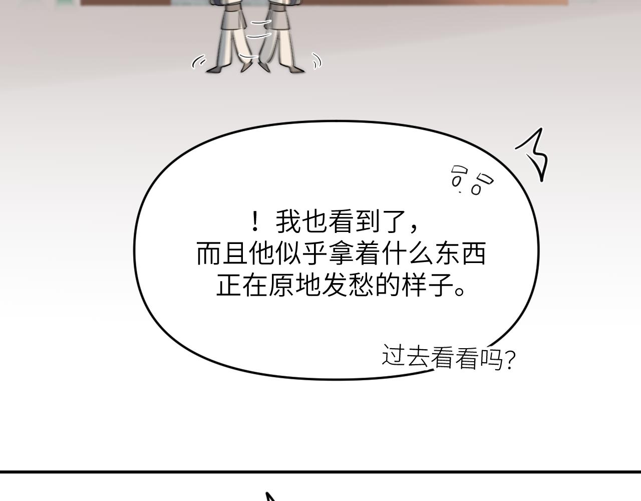 面对任务要拿出百分百的真诚 下(1/2)-第3话