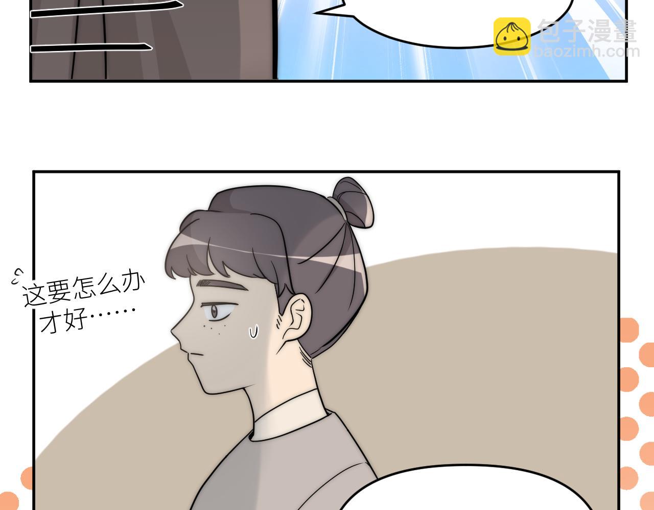 面对任务要拿出百分百的真诚 下(1/2)-第3话