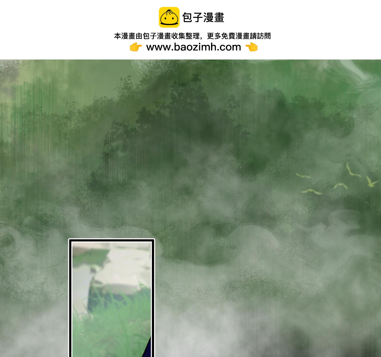 倘若清晨来临时(1/2)-第31话