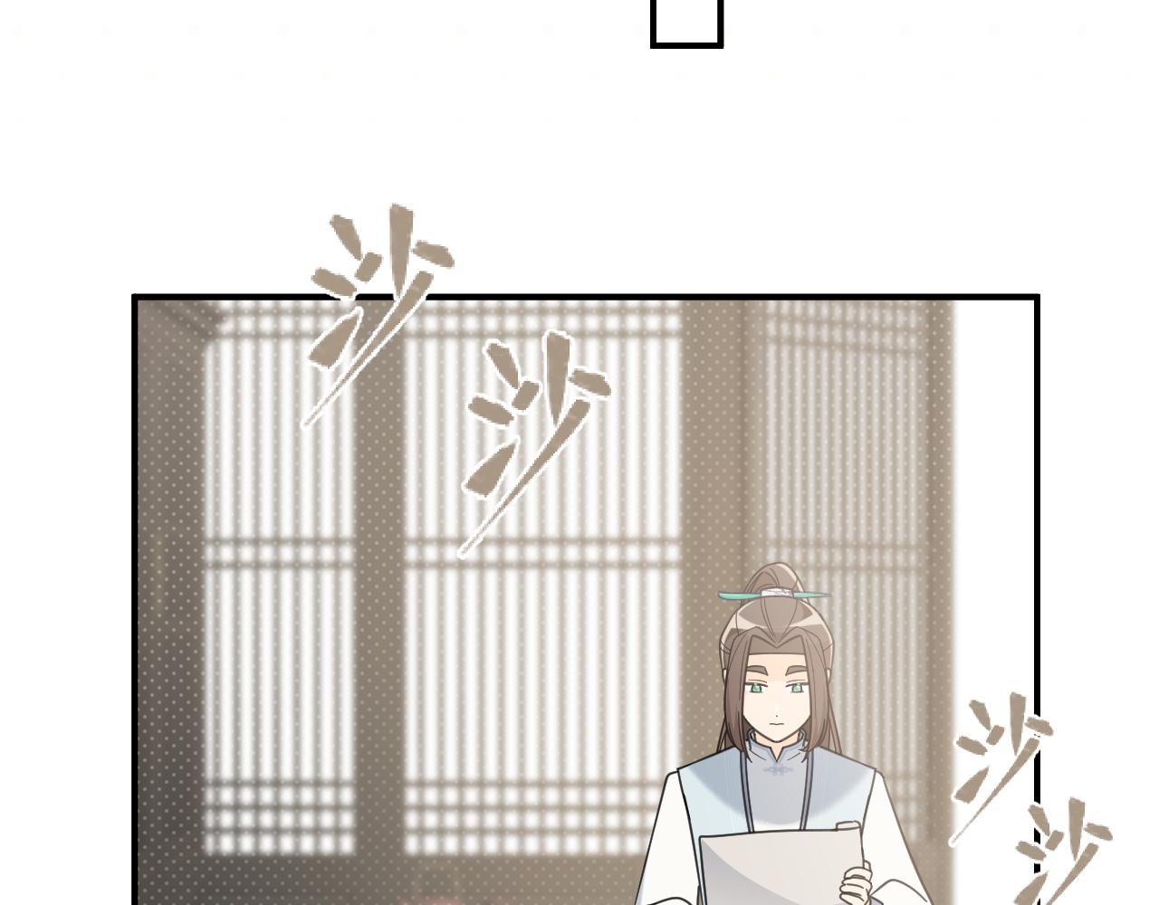 倘若清晨来临时(1/2)-第31话